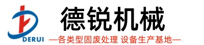 德锐机械