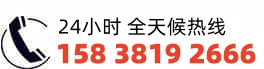 tel:15838192666